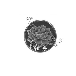 柏乡县双马床上用品厂 珠绣艺术的匠心传承